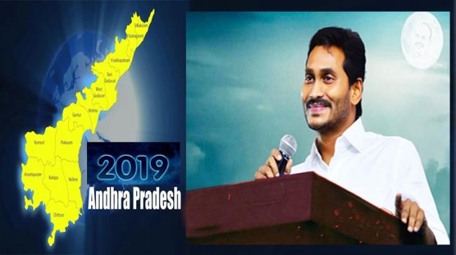 AP CM YS Jagan Mohan Reddy - Sakshi Post