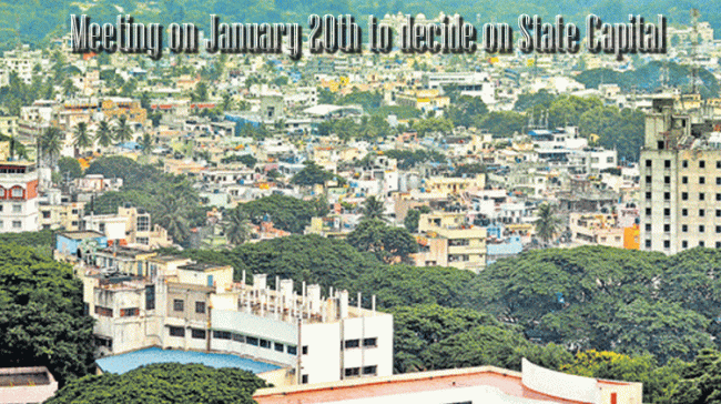 AP Capital to be decided on January 20 - Sakshi Post