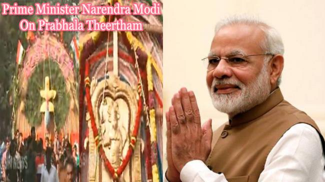 PM Narendra Modi Greetings For Prabhala Theertham - Sakshi Post