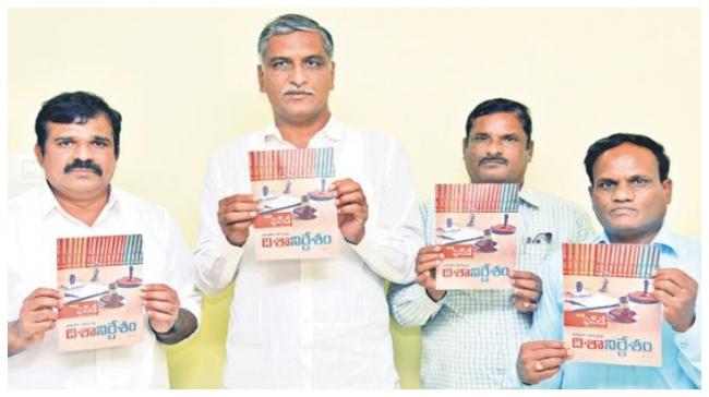 Harish Rao Launches ‘Disha Nirdesam’ Harish Rao Launches ‘Disha Nirdesam’ - Sakshi Post