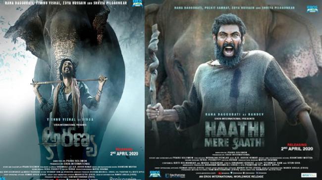 Haathi Mere Saathi will be releasing in Hindi, Tamil and Telugu - Sakshi Post
