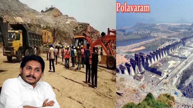 Polavaram Dam File Photo Polavaram Dam File Photo - Sakshi Post