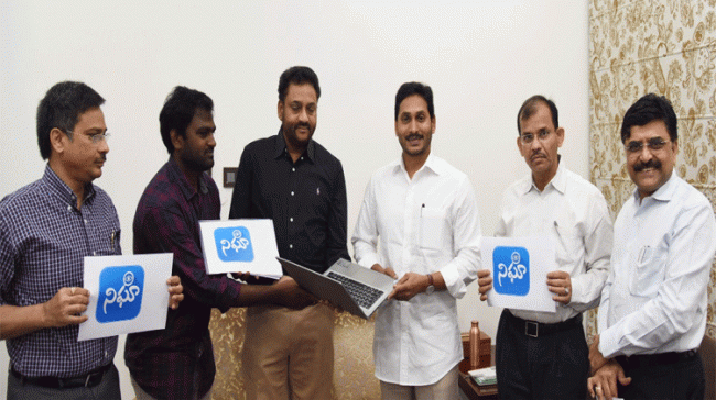 YS Jagan Mohan Reddy lauching Nigha App to curb malpractices in upcoming elections YS Jagan Mohan Reddy lauching Nigha App to curb malpractices in upcoming elections - Sakshi Post