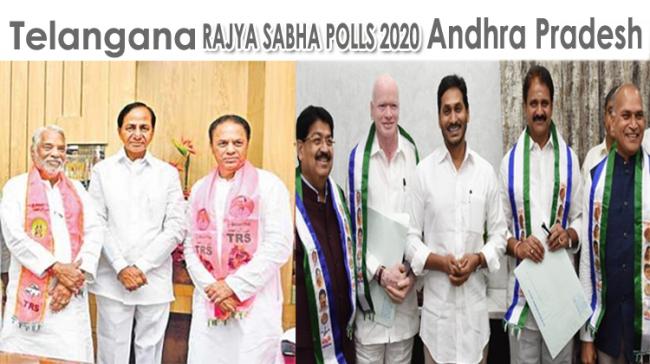 TRS and YSRCP Rajya Sabha Candidates TRS and YSRCP Rajya Sabha Candidates - Sakshi Post