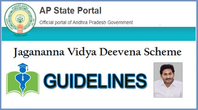 AP Govt Issues Guidelines For ‘Jagananna Vidya Deevena’ - Sakshi Post