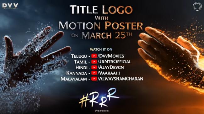 RRR motion picture and title logo - Sakshi Post