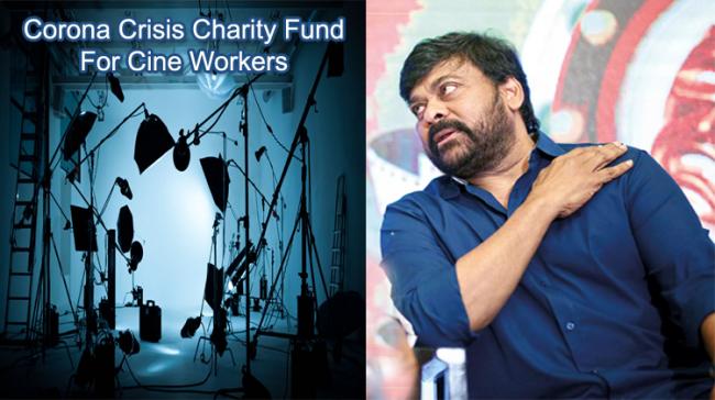 Megastar K Chiranjeevi  Megastar K Chiranjeevi  - Sakshi Post