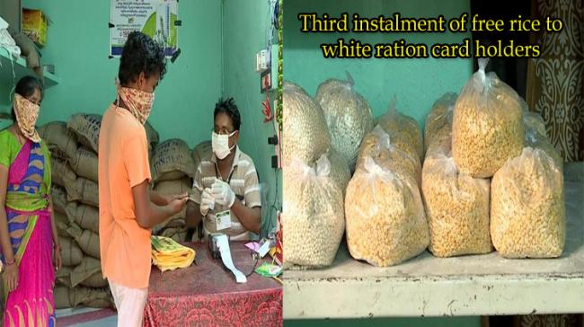 3rd Installment Of Free Rations To White Ration Card Holders In Andhra Pradesh - Sakshi Post