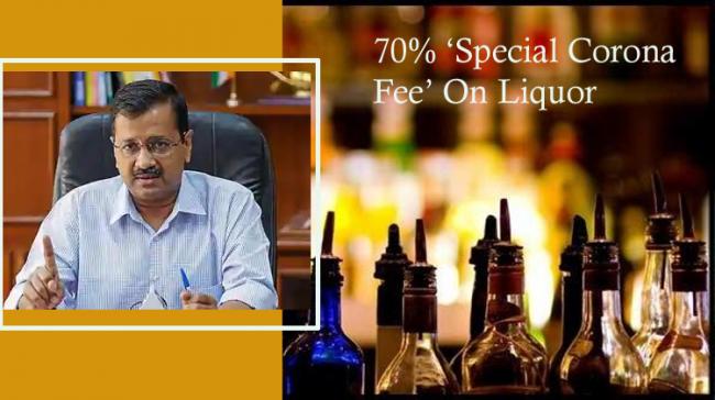 Inset: Delhi CM Arvind Kejriwal Inset: Delhi CM Arvind Kejriwal - Sakshi Post