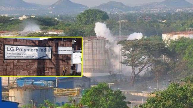 LG Polymers Gas Leak Incident - Sakshi Post