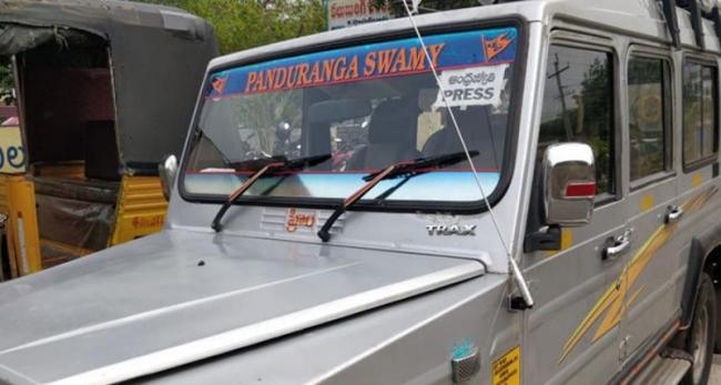 Andhra Jyothi newspaper vehicle seized for smuggling gutkas Andhra Jyothi newspaper vehicle seized for smuggling gutkas - Sakshi Post