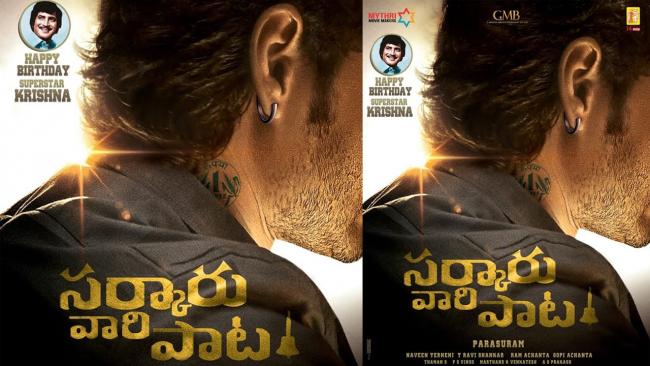 - Sakshi Post