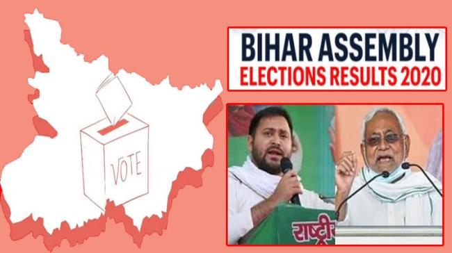 Bihar Assembly Elections 2020 Updates  - Sakshi Post