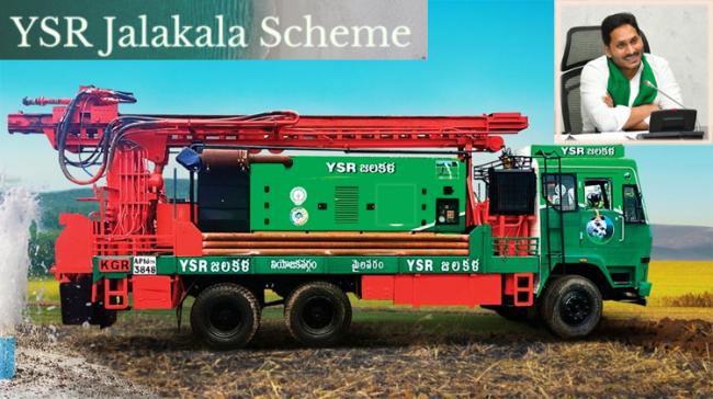 Free borewell digging from Tuesday YSR Jala Kala Scheme, - Sakshi Post