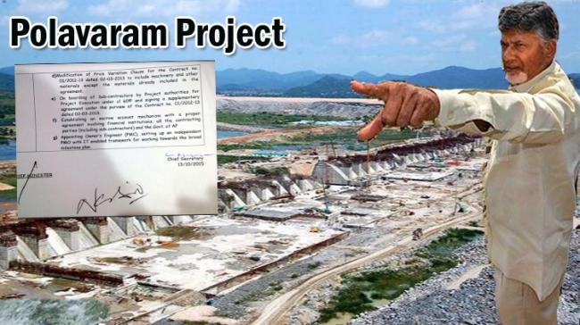 File Photo: Polavaram Project, N Chandrababu Naidu Chandrababu Naidu role in Polvaram Project Scam - Sakshi Post