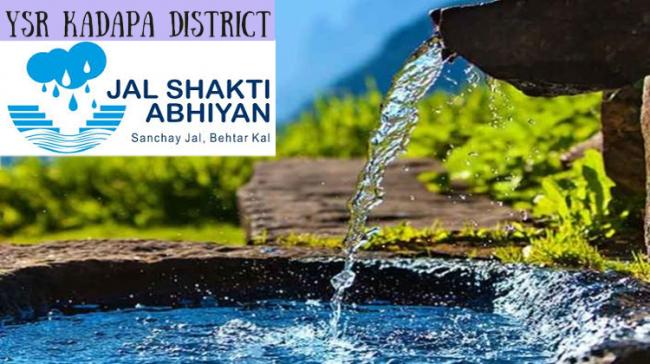 Representational Image YSR Kadapa District Tops The Country List In Water Conservation 2019 - Sakshi Post