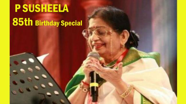 P Susheela Birthday 5 Songs for which she got the National Award for Best Playback singing  female - Sakshi Post
