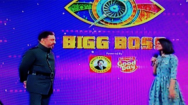 Bigg Boss 4 Tamil - Sakshi Post