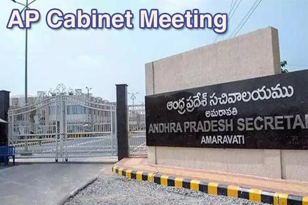 AP Cabinet Meeting Today To Finalise Agenda For Legislature Winter Session - Sakshi Post