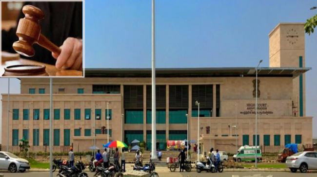 AP HC Fines Mangalagiri Tahsildar Rs 25K For Two-year Delay In Filing Appeal  - Sakshi Post