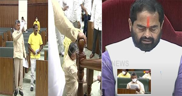 TDP  Chnadrababu and 13 MLAs Suspended from 1st day of AP Winter Assembly Session Day 1 - Sakshi Post