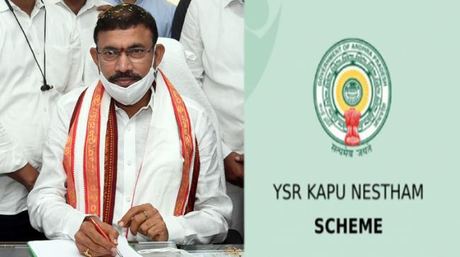 Andhra Pradesh Minister for BC Welfare Chelluboyina Venugopala , YSR Kapu NesthamKrishna  - Sakshi Post