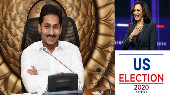 Andhra Pradesh Chief Minister YS Jagan Mohan Reddy , Inset US VP-Elect Kamala Harris Andhra Pradesh Chief Minister YS Jagan Mohan Reddy Congratulates US Vice President Elect Kamala Harris - Sakshi Post