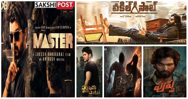 - Sakshi Post