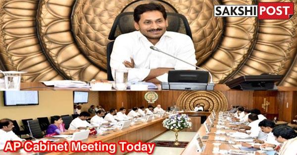 File Photo of AP Cabinet Meeting - Sakshi Post