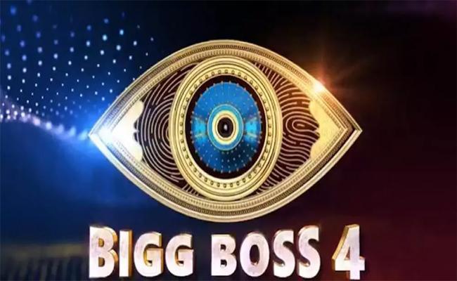 Bigg Boss Telugu Season 4 Total Expenditure - Sakshi Post