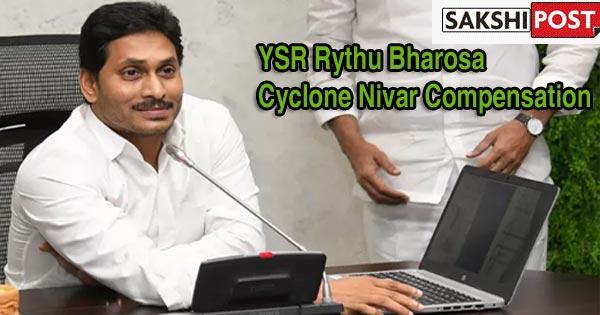 File Photo of AP CM YS Jagan Mohan Reddy - Sakshi Post