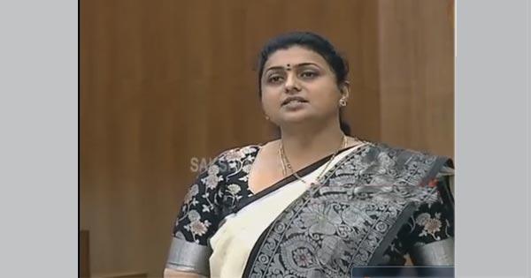 Nagari YSRCP MLA RK Roja - Sakshi Post