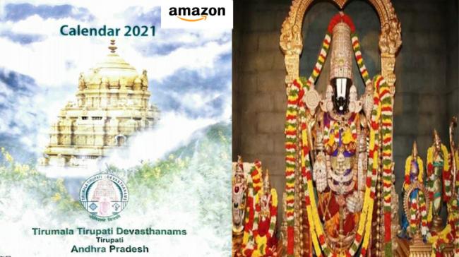 TTD Calendar 2021 On Amazon - Sakshi Post