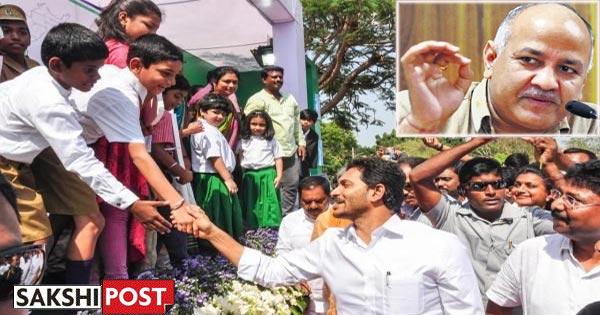 - Sakshi Post