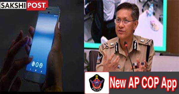 AP DGP D Gautam Sawang - Sakshi Post