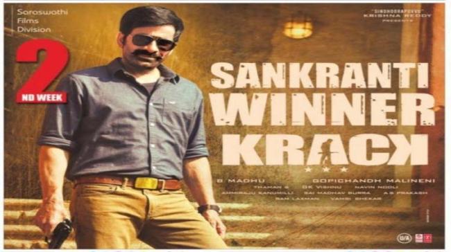 - Sakshi Post