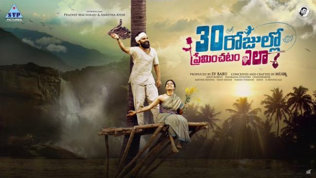 - Sakshi Post
