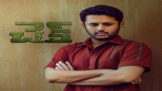 - Sakshi Post