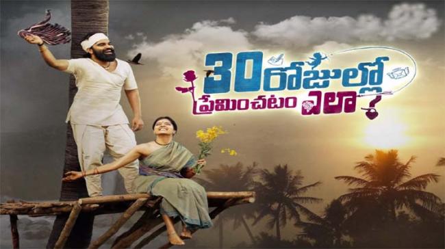 - Sakshi Post