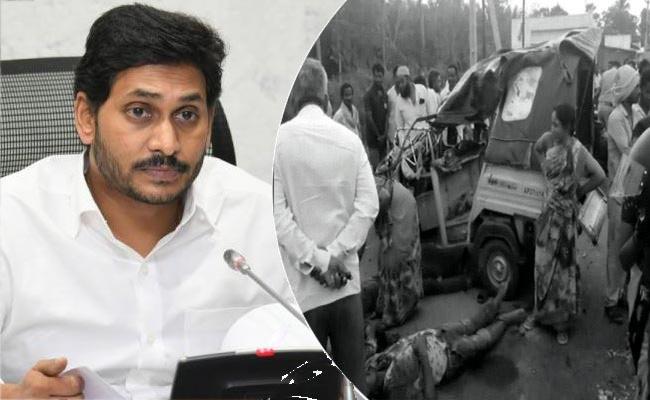 AP CM YS Jagan Announces Rs 5 Lakh Ex-gratia For Nuzvid Accident Victims - Sakshi Post