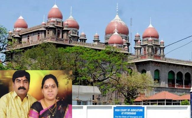 Advocate Couple Case: No Need For CBI Probe Says Telangana High Court - Sakshi Post