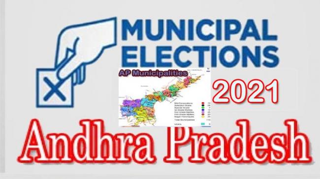 Full list of Mayor, Deputy Mayor, Chairpersons For Municipalities And Corporations In Andhra Pradesh  - Sakshi Post