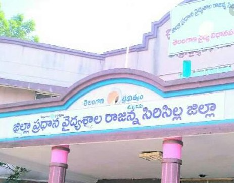 - Sakshi Post