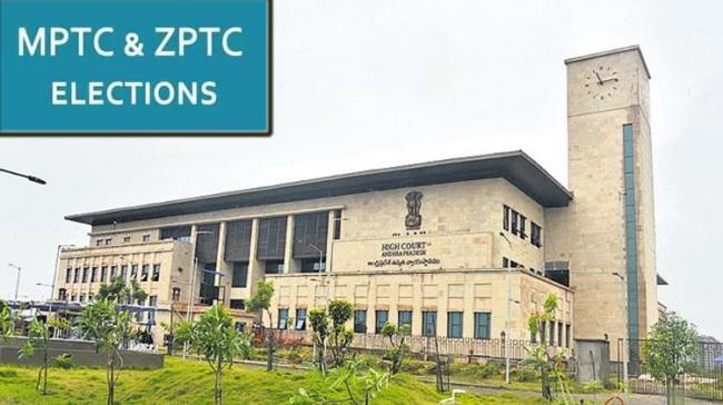 AP High Court: Cannot Direct SEC To Conduct MPTC, ZPTC Polls  - Sakshi Post