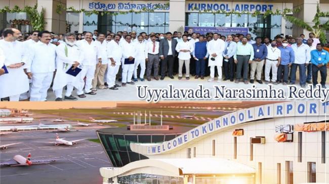 AP CM YS Jagan Names Kurnool's Orvakal Airport After Telugu Freedom Fighter Uyyalavada Narasimha Reddy - Sakshi Post