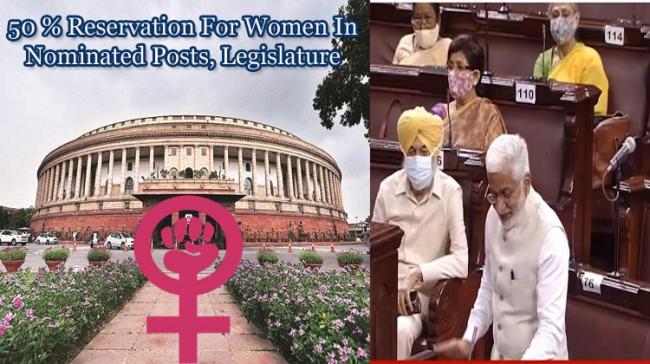 Rajya Sabha: Accord 50 Per Cent Reservation For Women In Legislature, Nominated Posts, YSRCP MP V Vijaysai Reddy - Sakshi Post