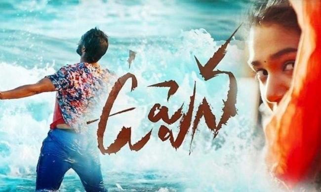 - Sakshi Post