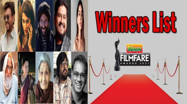 Filmfare Awards 2021: Irrfan, Taapsee Pannu Win Top Honours - Sakshi Post