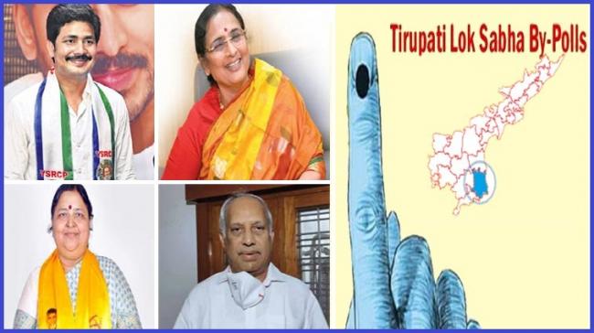 Tirupati By-Polls: YSRCP Gurumurthy Has No Car, TDP,BJP, Congress Candidates Assets details - Sakshi Post