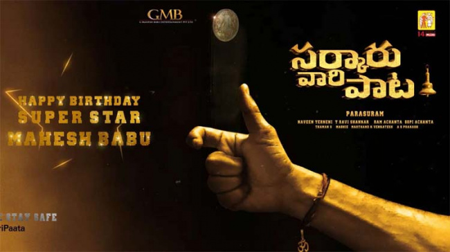 - Sakshi Post